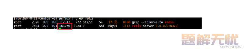 【redis】redix在Linux下的环境配置和redis的全局命令