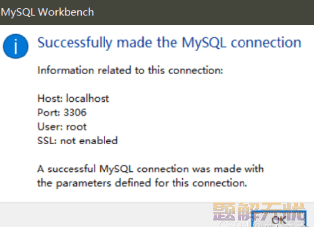 MySQL Workbench 数据库常用操作