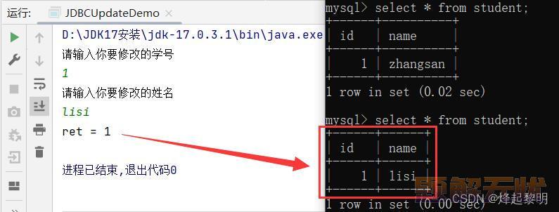 MySQL | JDBC连接数据库详细教程【全程干货】