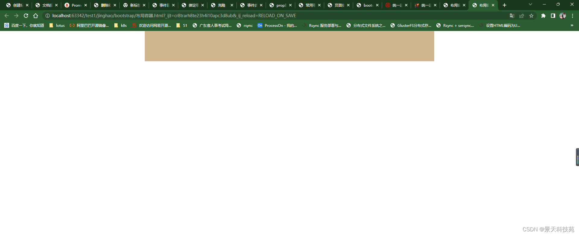 学会Web UI框架--Bootstrap，快速搭建出漂亮的前端界面