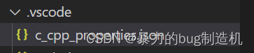 VSCode上搭建C/C++开发环境（vscode配置c/c++环境）Windows系统---保姆级教程