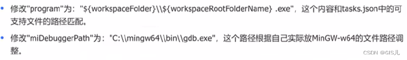 VScode使用教程（菜鸟版）