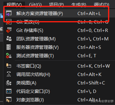 OpenGL: 计算机图形学OpenGL在Visual Studio 2019/2022中的环境配置