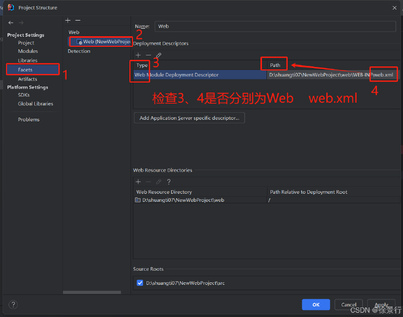 最新版IDEA新建web项目--小白也能看懂