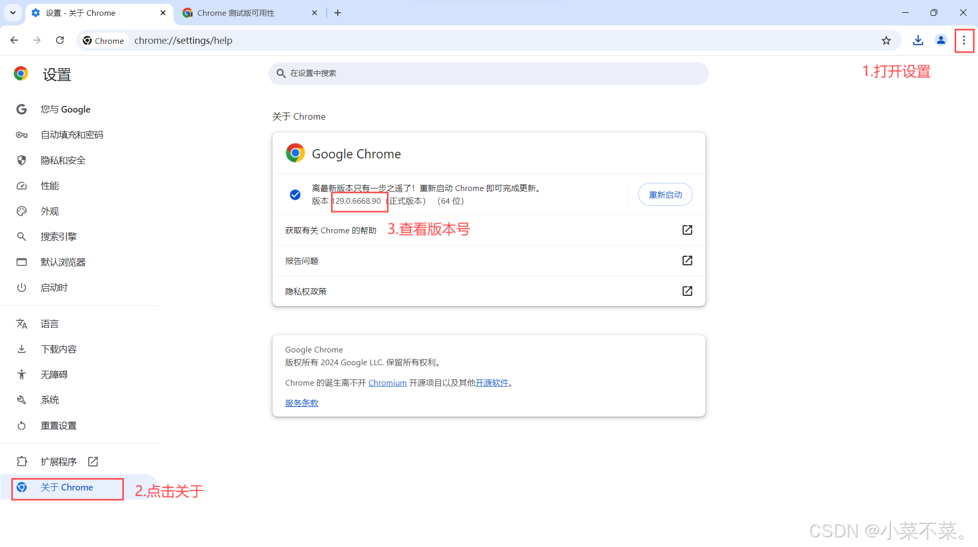 在IDEA中配置Selenium和WebDriver