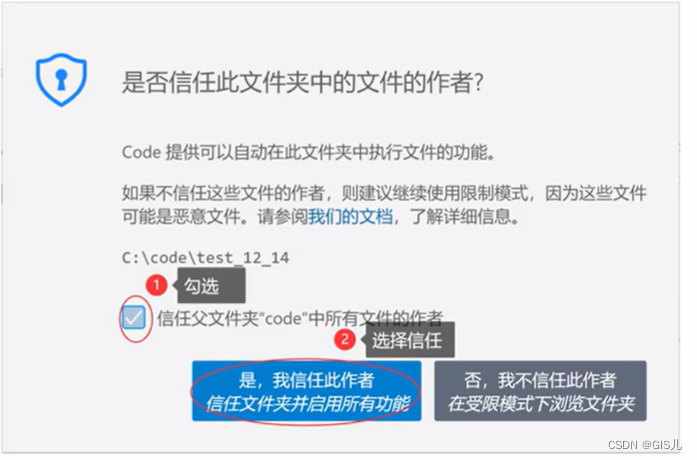 VScode使用教程（菜鸟版）