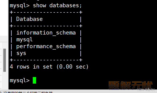 MySQL在Centos7环境安装