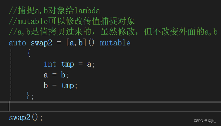 【C++】C++11(lambda、可变参数模板、包装器、线程库)