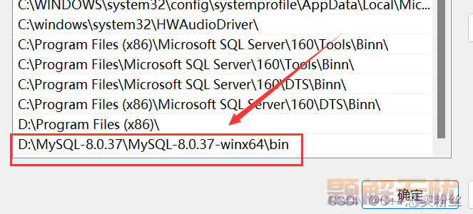 MySQL超详细安装配置教程(亲测有效)