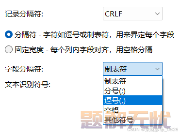 《MySQL数据库》 可视化工具的使用—/—＜3＞