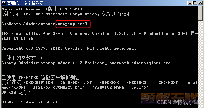 windows系统下Oracle 11g完整安装教程