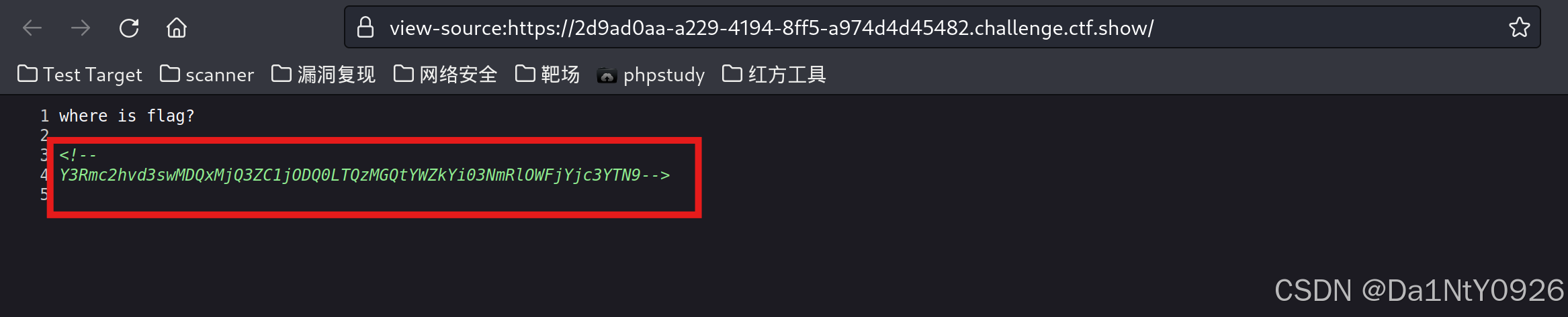 [CTF夺旗赛] CTFshow Web1-14 详细过程保姆级教程~