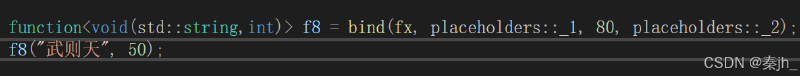 【C++】C++11(lambda、可变参数模板、包装器、线程库)