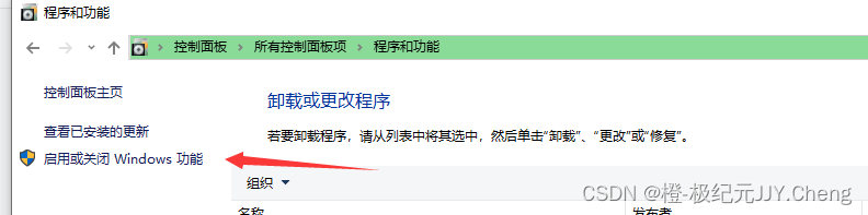 【已解决】win10系统 Docker 提示Docker Engine stopped解决全过程记录