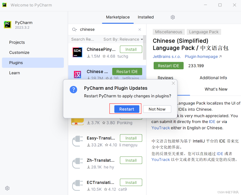 【写给小白】Anaconda+Pycharm保姆级环境搭建教程（2024年最新）
