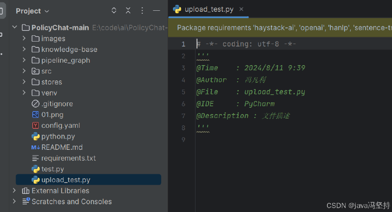 IDE之pycharm：专业版本连接远程服务器代码，并配置远程python环境解释器（亲测OK）。