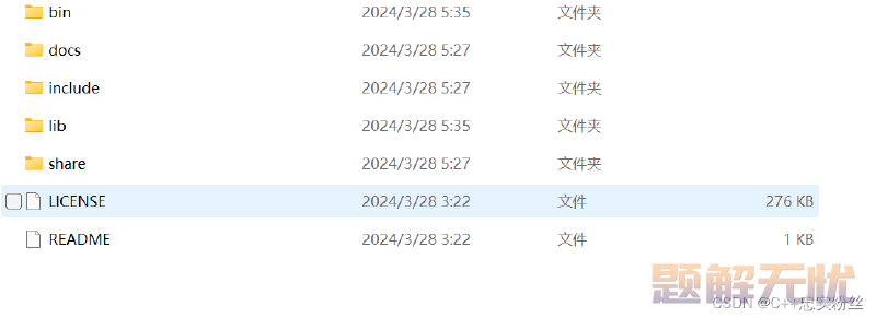 MySQL超详细安装配置教程(亲测有效)