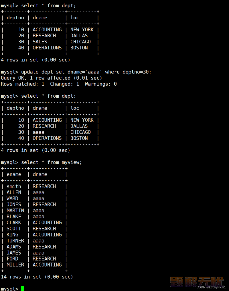 【MySQL】视图