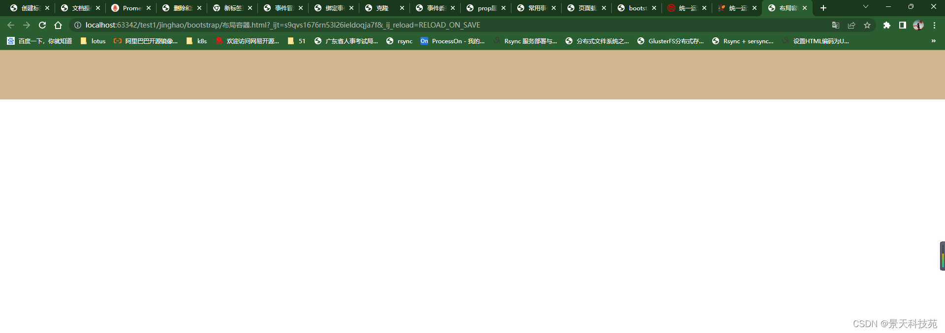 学会Web UI框架--Bootstrap，快速搭建出漂亮的前端界面