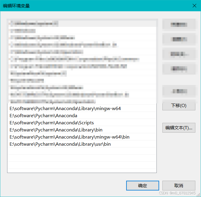 全网最详细深度学习环境配置（Pycharm+anaconda+pytorch+TensorFlow+cuda+cudnn+改变虚拟环境包位置）