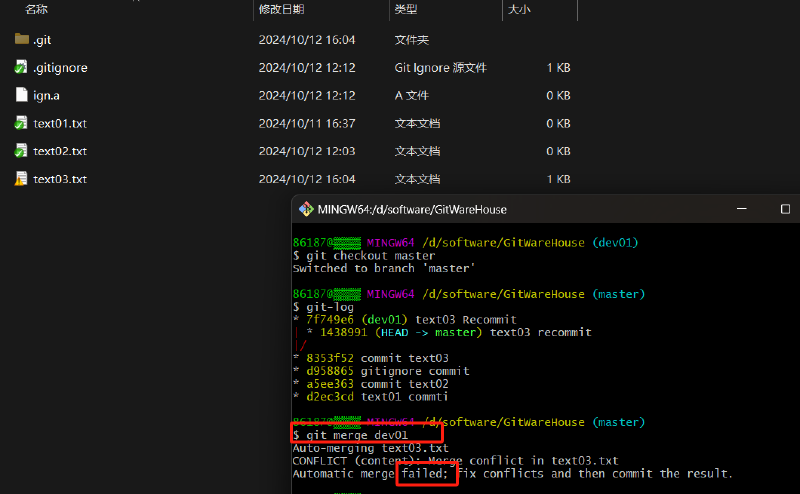 工具篇-完整的 Git 项目管理工具教程（在命令框中使用 Git、在 IDEA 中使用 Git）
