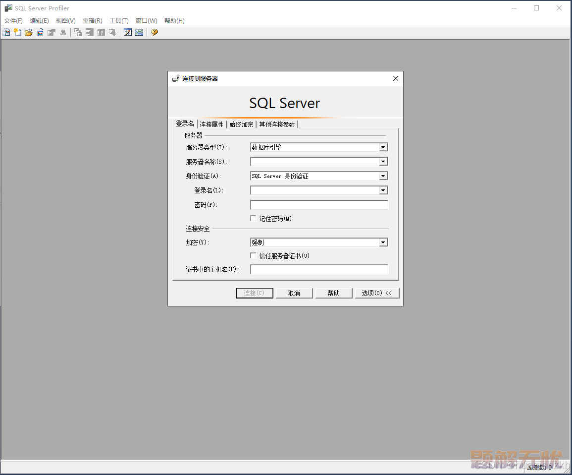 学习使用SQL Server Management Studio (SSMS)