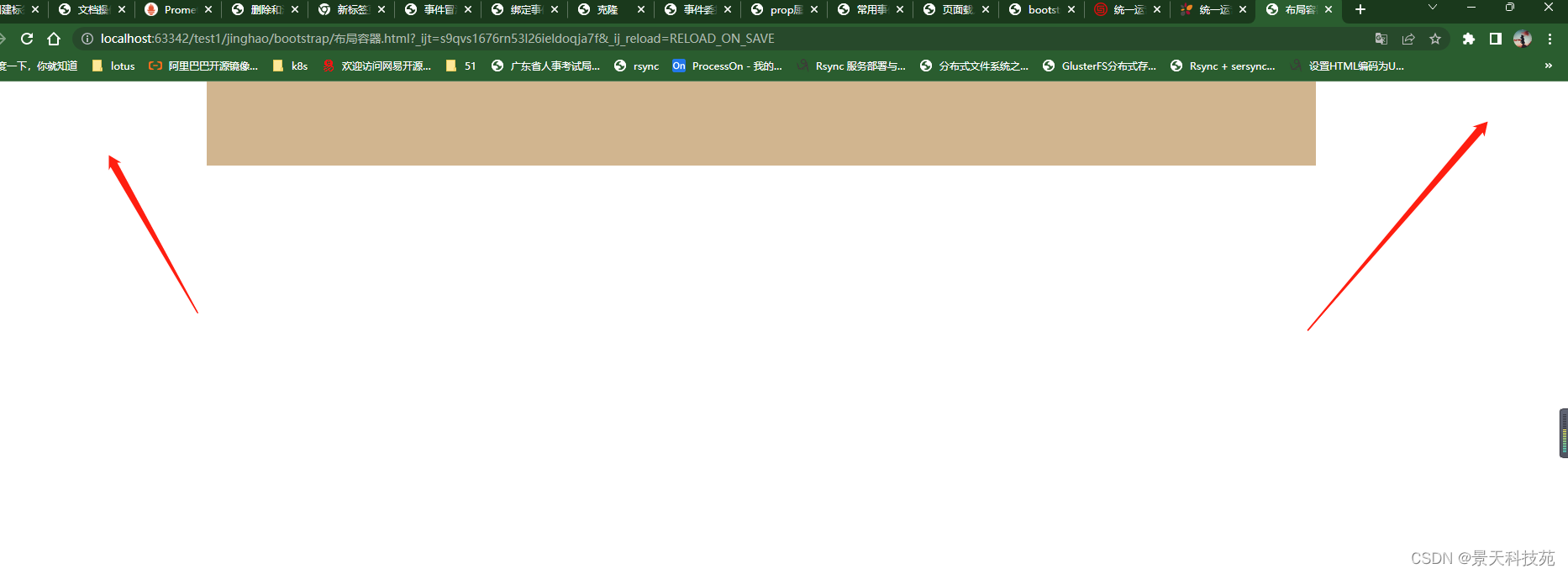 学会Web UI框架--Bootstrap，快速搭建出漂亮的前端界面