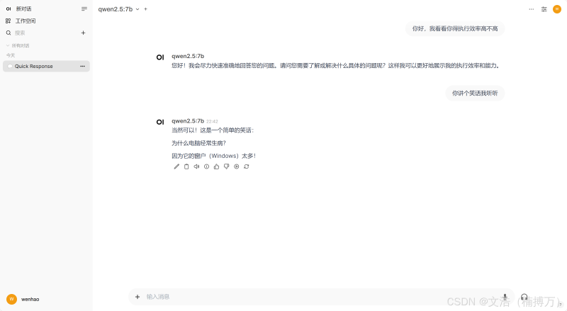 Docker中轻松部署Ollama和Open-WebUI，实现私有化大语言模型