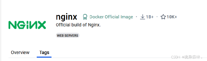 Docker--Docker Registry(镜像仓库)