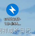 （超详细讲解）实现将idea的java程序打包成exe (新版,可以在没有java的电脑下运行，即可以发给好朋友一起玩)