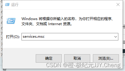 【已解决】win10系统 Docker 提示Docker Engine stopped解决全过程记录