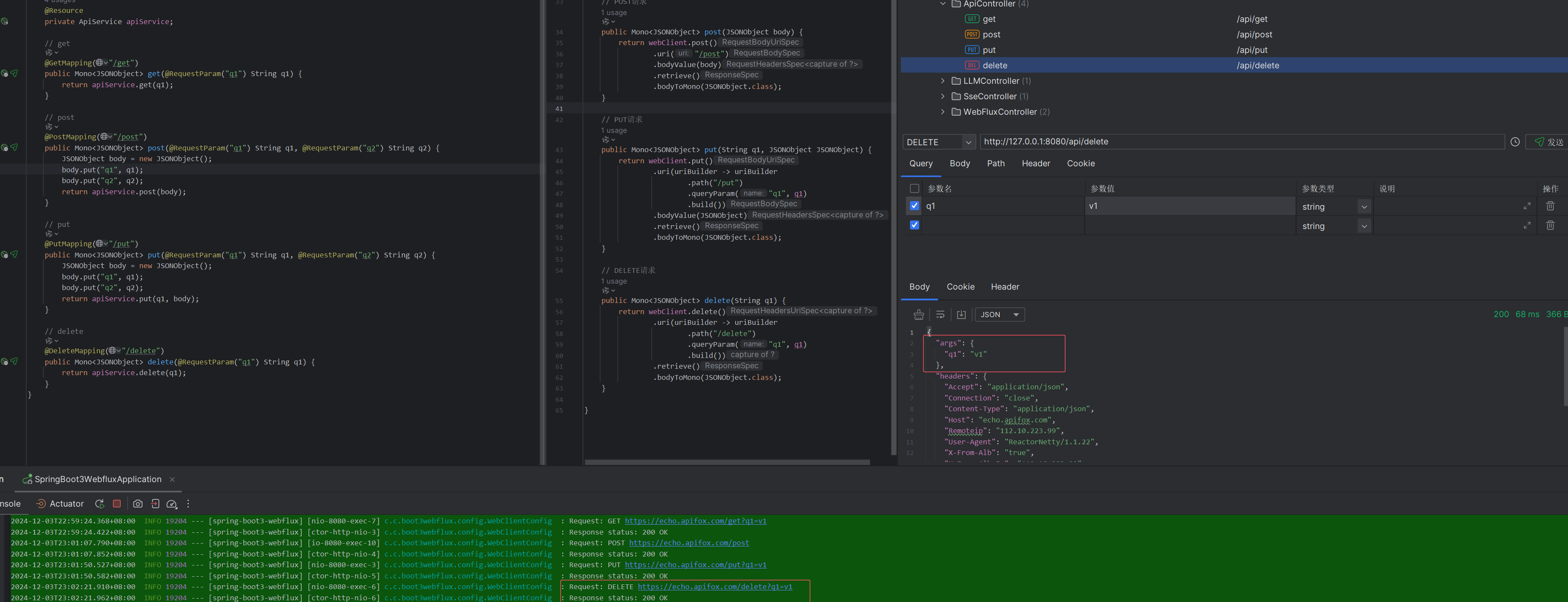 重学SpringBoot3-WebClient配置与使用详解