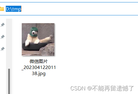 【SpringMVC】Spring Web MVC入门（一）