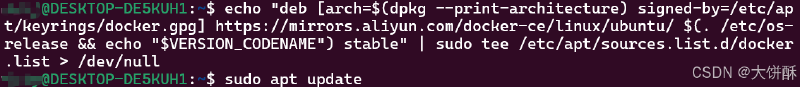 Ubuntu上安装 Docker及可视化管理工具