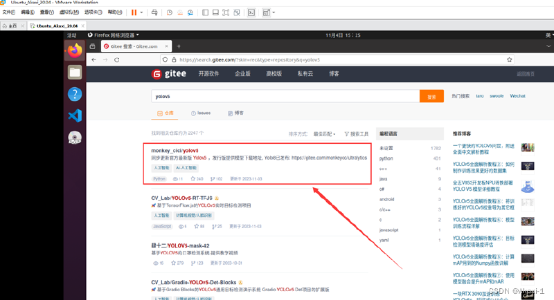 【基于Ubuntu下Yolov5的目标识别】保姆级教程 | 虚拟机安装 - Ubuntu安装 - 环境配置(Anaconda/Pytorch/Vscode/Yolov5) |全过程图文by.Akaxi