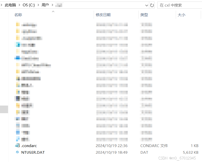 全网最详细深度学习环境配置（Pycharm+anaconda+pytorch+TensorFlow+cuda+cudnn+改变虚拟环境包位置）