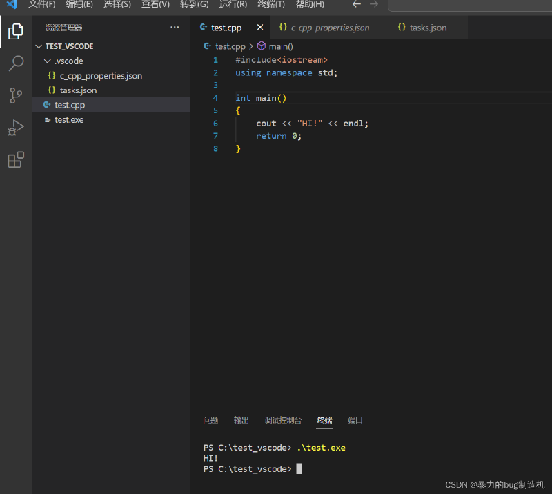 VSCode上搭建C/C++开发环境（vscode配置c/c++环境）Windows系统---保姆级教程