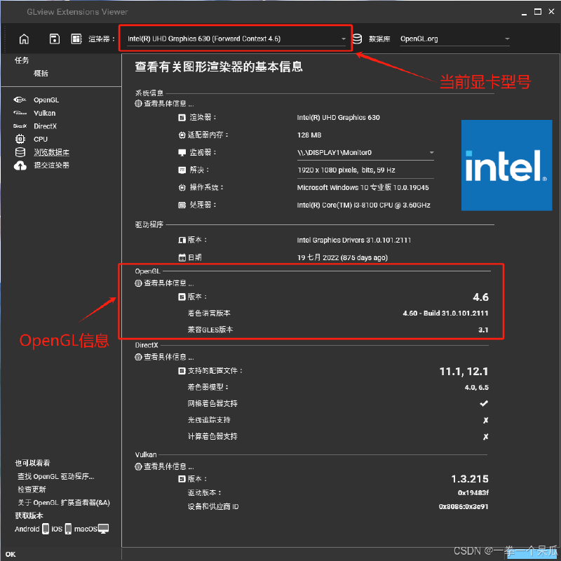【OpenGL】配置Microsoft Visual Studio 2022环境