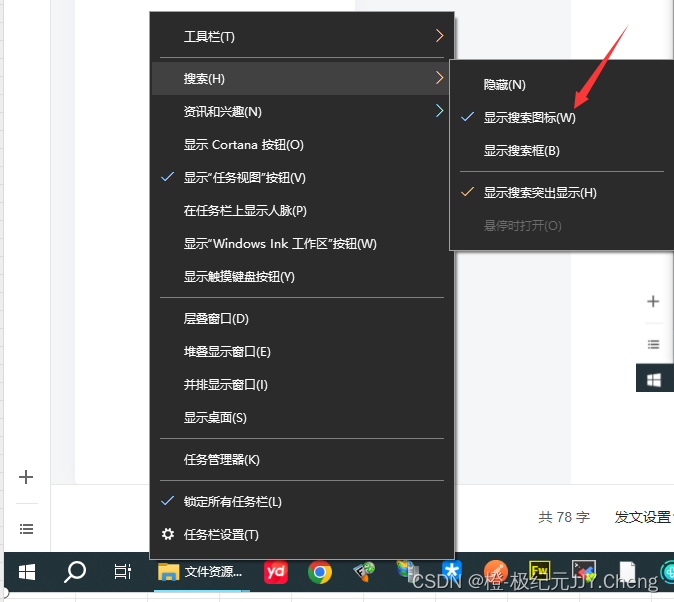 【已解决】win10系统 Docker 提示Docker Engine stopped解决全过程记录
