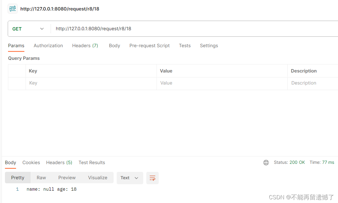 【SpringMVC】Spring Web MVC入门（一）