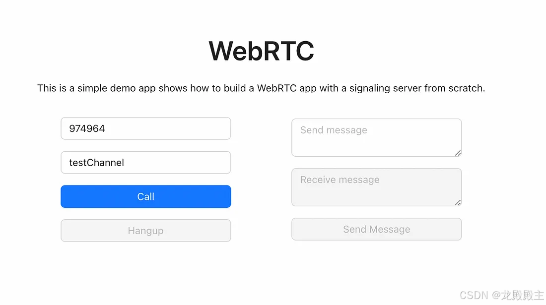 WebRTC 入门：带有示例代码的实用指南