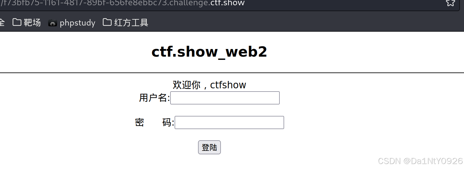 [CTF夺旗赛] CTFshow Web1-14 详细过程保姆级教程~