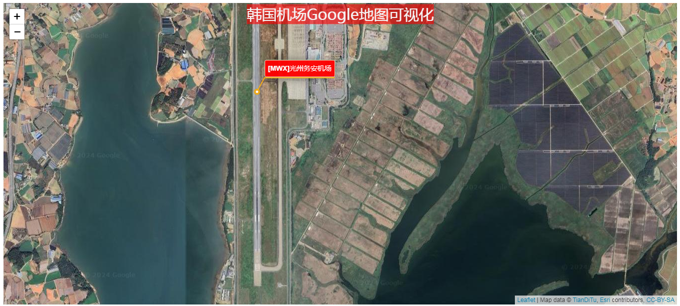 韩国机场WebGIS可视化集合Google遥感影像分析