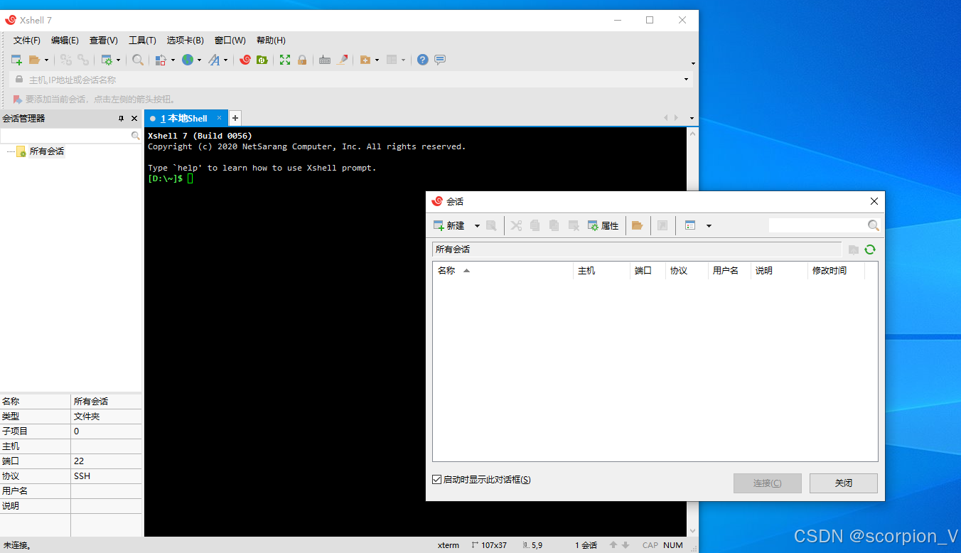 前端将项目部署到服务器(Nginx)的完整步骤（超级详细、保姆级）
