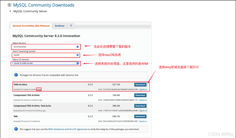 在Mac上一键安装Mysql（解决所有安装问题）