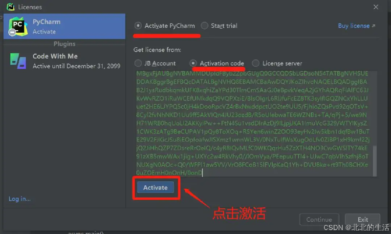 关于Pycharm 2024 激活出现的问题