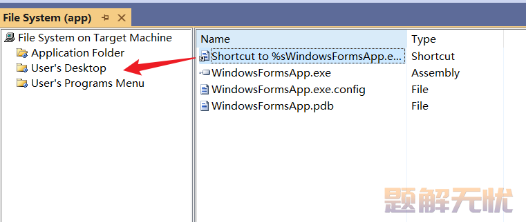 C#上位机开发