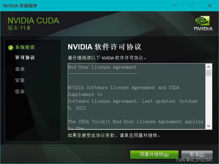 全网最详细深度学习环境配置（Pycharm+anaconda+pytorch+TensorFlow+cuda+cudnn+改变虚拟环境包位置）