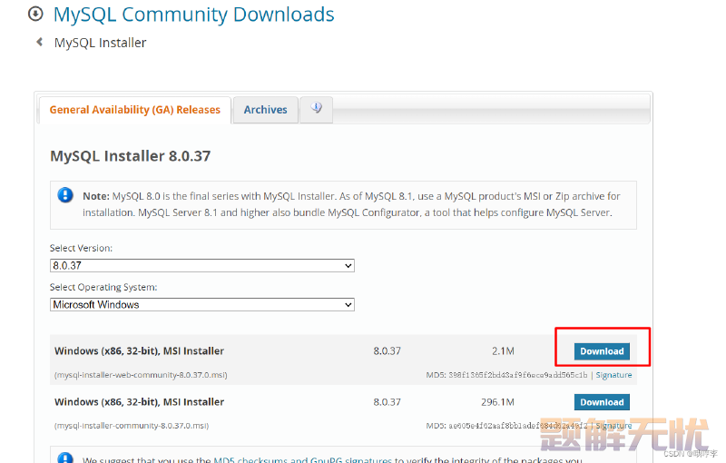 2024最新 MySQL 下载安装配置教程
