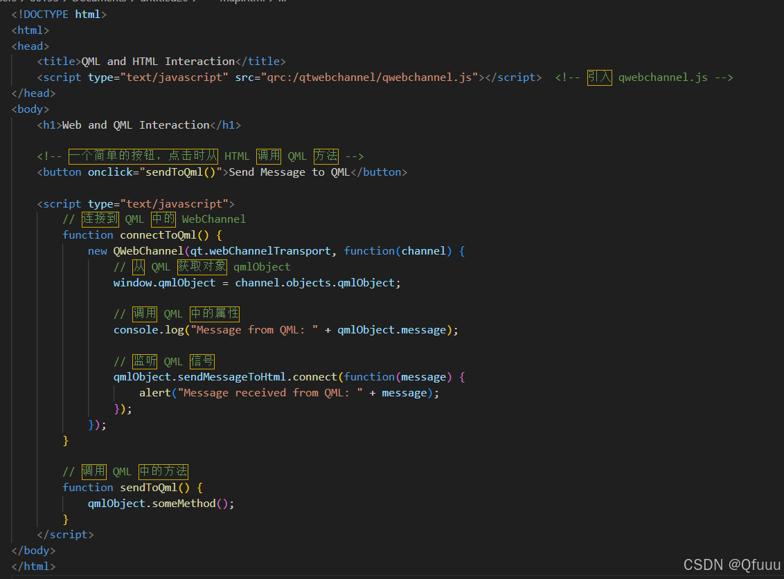 QML QT6 WebEngineView 、Echarts使用和数据交互